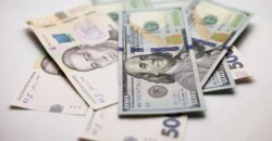 Актуальный курс валют на 11 августа - рис. 1