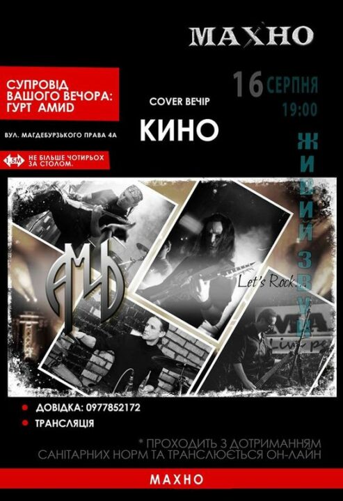 БеZVIZ Festival 2020, спектакль и Blues Jam Session: чем заняться на этих выходных - рис. 6