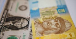Актуальный курс валют на 5 августа - рис. 3