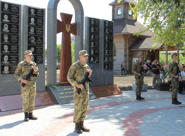 В Пятихатках открыли мемориал погибшим воинам АТО/ООС - рис. 3