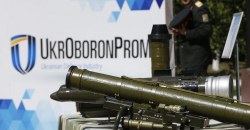 Все руководство Укроборонпрома уволят, - вице-премьер - рис. 18