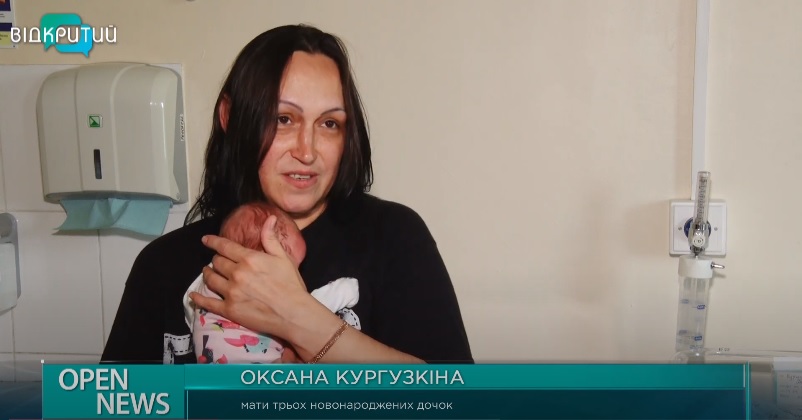Популярные детские имена в Днепре