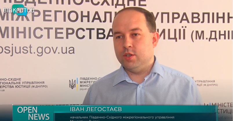 Популярные детские имена в Днепре