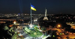 Днепр остался без рекорда: в Киеве подняли самый большой флаг Украины - рис. 22