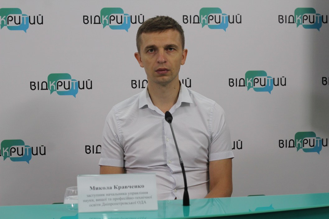 Як на Дніпропетровщині пройде вступна кампанія 2020 в умовах епідемії коронавірусу? - рис. 1