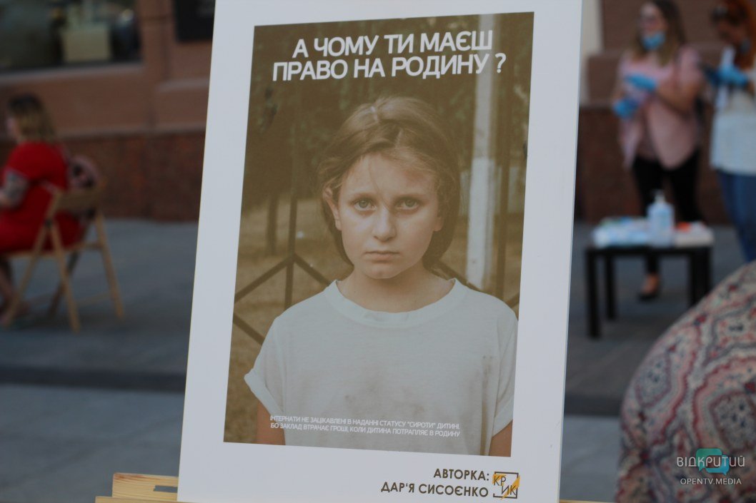 В Днепре на Короленко проходит финал конкурса социального плаката "Крик" (ФОТО) - рис. 3