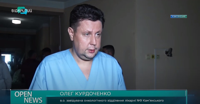 В Каменском ремонтируют 9 городскую больницу