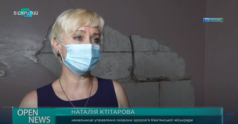 В Каменском ремонтируют 9 городскую больницу
