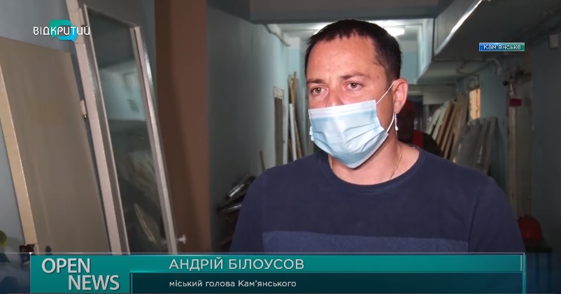В Каменском ремонтируют 9 городскую больницу