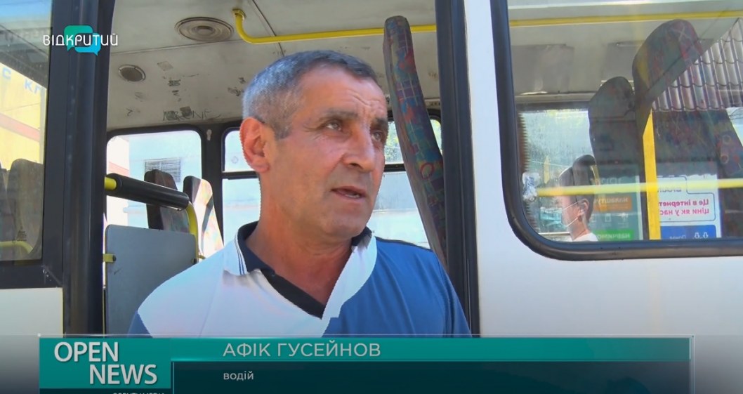 Карантин в Днепре
