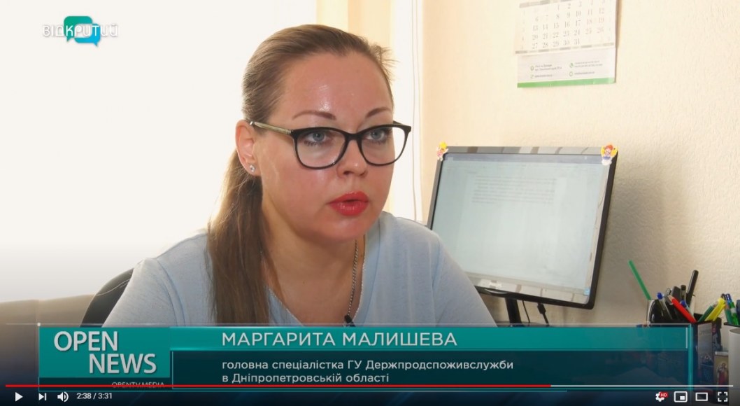 Карантин в Днепре