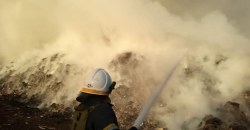 Масштабный пожар в Днепропетровской области: горел мусорный полигон (ФОТО) - рис. 18