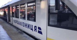 Поезд УЗ