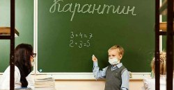 Смены и уроки на улице: как будут учиться днепровские школьники в условиях карантина - рис. 2