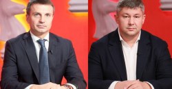 Пригунов против Никитина: экс-глава Днепропетровского облсовета обратился к СБУ - рис. 5