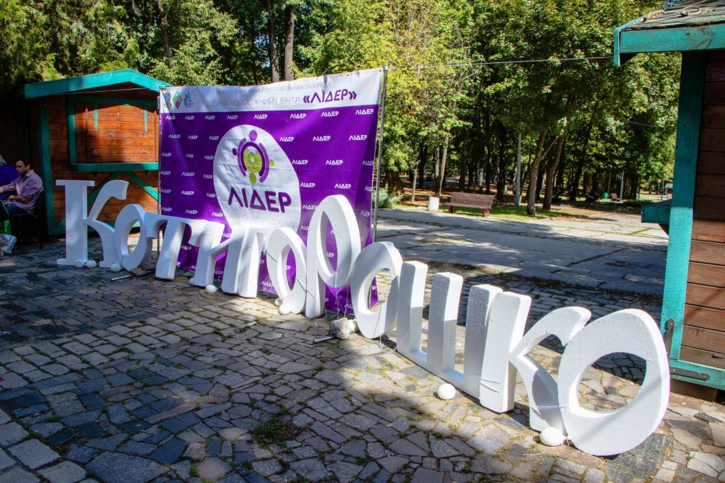В Днепре прошла патриотическая игра "Котигорошко", приуроченная ко Дню Независимости - рис. 5