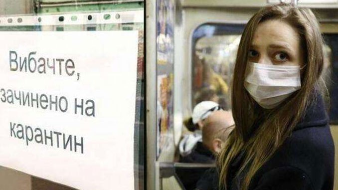 Никаких дискотек и концертов: в Украине вновь ужесточили карантин - рис. 1