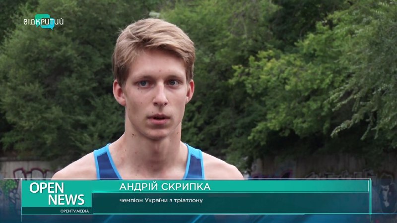 Днепровские триатлонисты - чемпионы Украины в мужской командной гонке - рис. 1