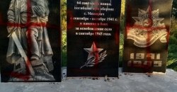 На Днепропетровщине осквернили мемориал погибшим во Второй мировой - рис. 10