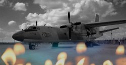 Самому младшему было 19: список погибших в авиакатастрофе под Харьковом - рис. 4