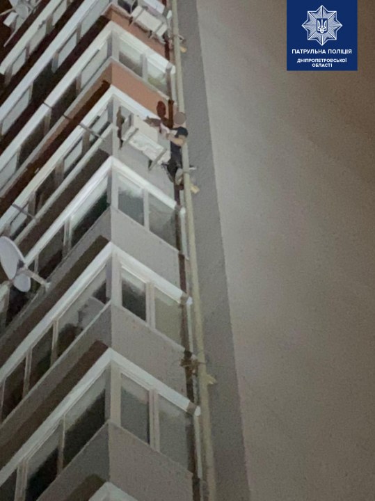 В Днепре мужчина пытался залезть в квартиру на 16-м этаже по газовой трубе - рис. 1
