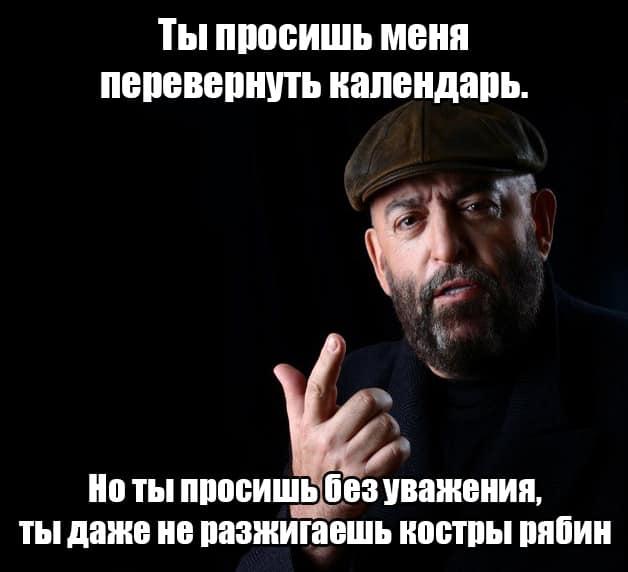 Я календарь переверну: подборка мемов про 3-е сентября - рис. 3