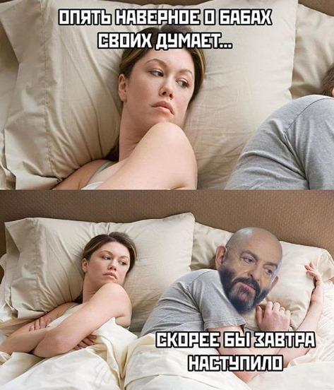 Я календарь переверну: подборка мемов про 3-е сентября - рис. 4