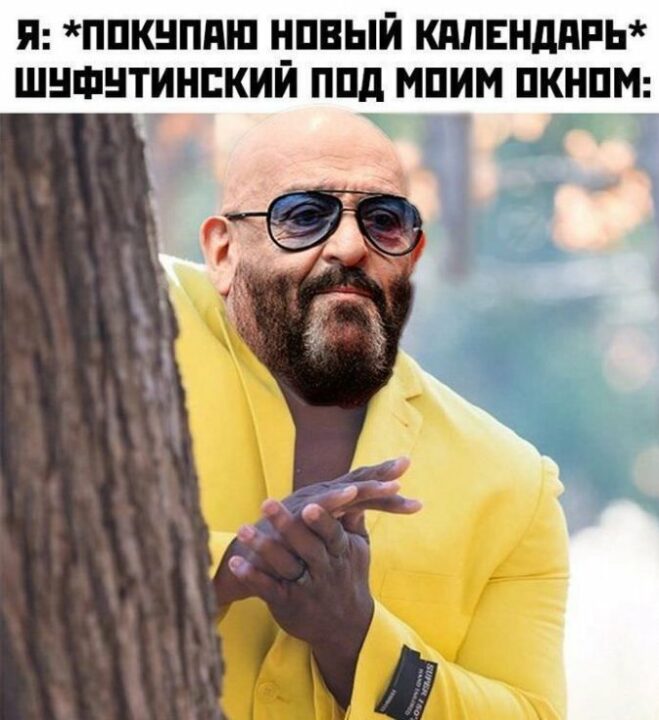 Ya Kalendar Perevernu Podborka Memov Pro 3 E Sentyabrya Vidkritij