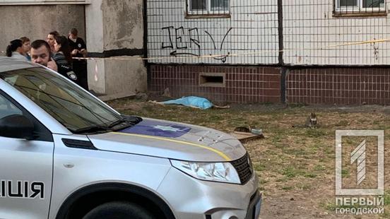 В Кривом Роге девочка-подросток выпала из окна и разбилась насмерть - рис. 1