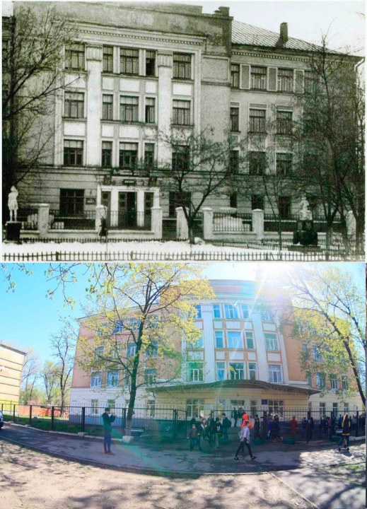Было — стало: как выглядели днепровские школы и гимназии - рис. 7