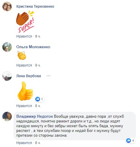 Днепрянин собственноручно нанёс «зебру» на оживленном участке дороги - рис. 2