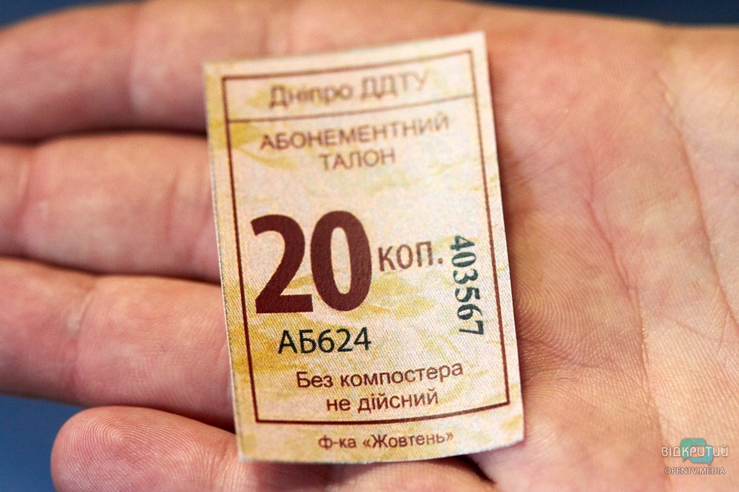 Виртуальная реальность: в Днепре восстановили канатную дорогу (ФОТО) - рис. 5