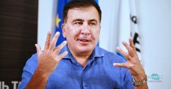 Как в Днепре Саакашвили открывал Офис простых решений (ФОТОРЕПОРТАЖ) - рис. 5