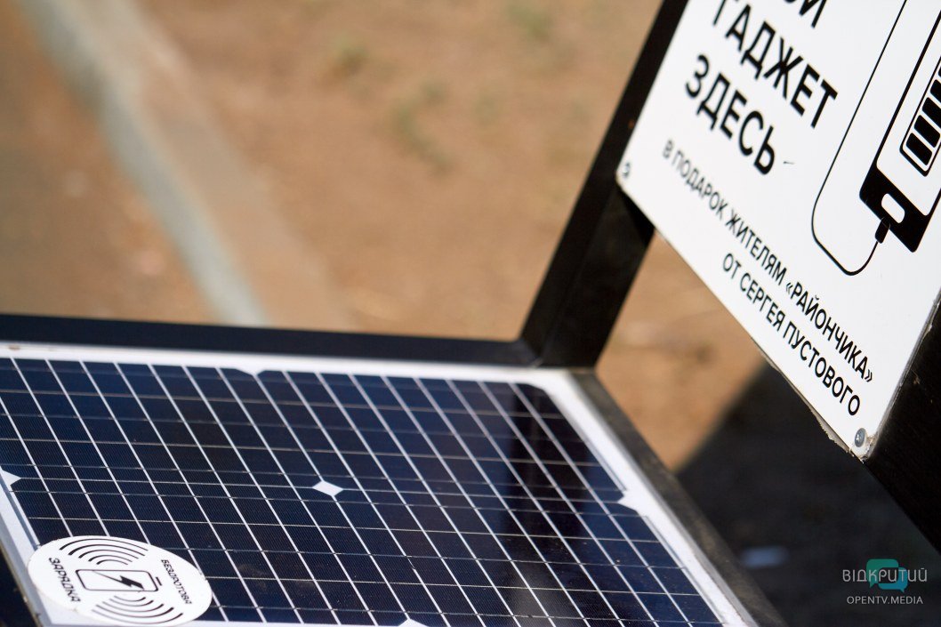 Солнечные батареи и мини-трасса: в Днепре на левом берегу открыли детский технопарк (ФОТО) - рис. 4