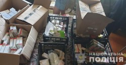 В Днепре полицейские перекрыли канал контрабанды психотропов из России - рис. 12