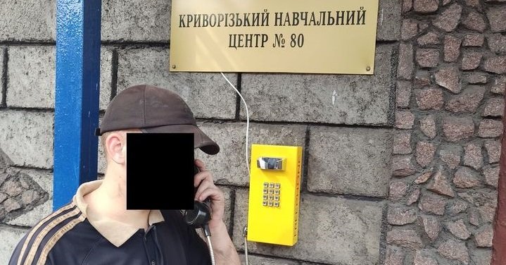 В колонии под Днепром установили телефоны для осужденных - рис. 1