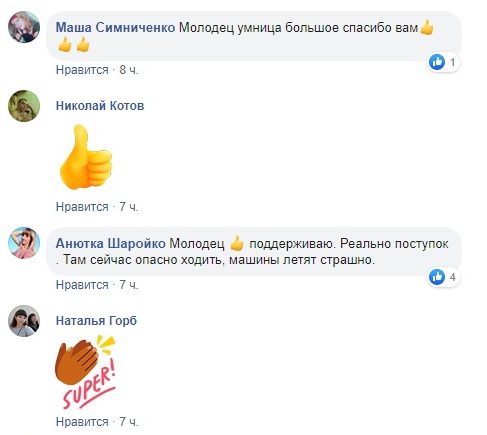 Днепрянин собственноручно нанёс «зебру» на оживленном участке дороги - рис. 3