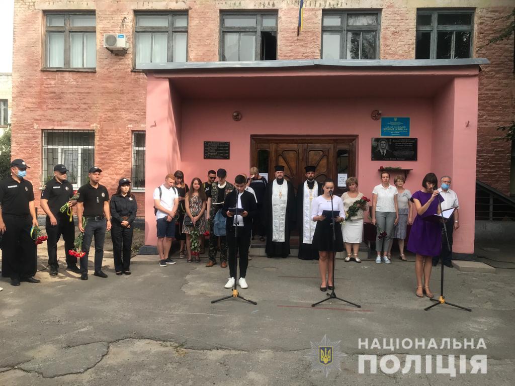 В Новомосковске открыли мемориальную доску в память о погибшем полицейском - рис. 1