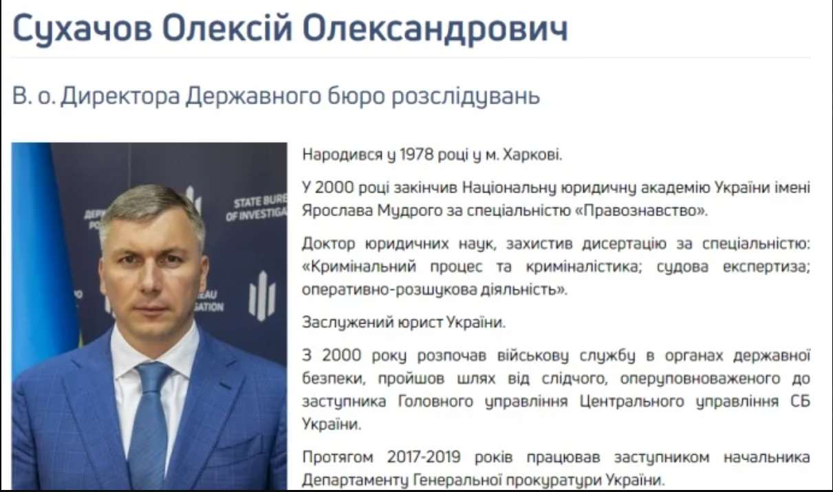 В ГБР представили нового руководителя - рис. 1