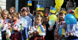 1 сентября: что сегодня отмечают в мире и в Украине - рис. 18