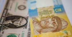 Актуальный курс валют на 18 сентября - рис. 5