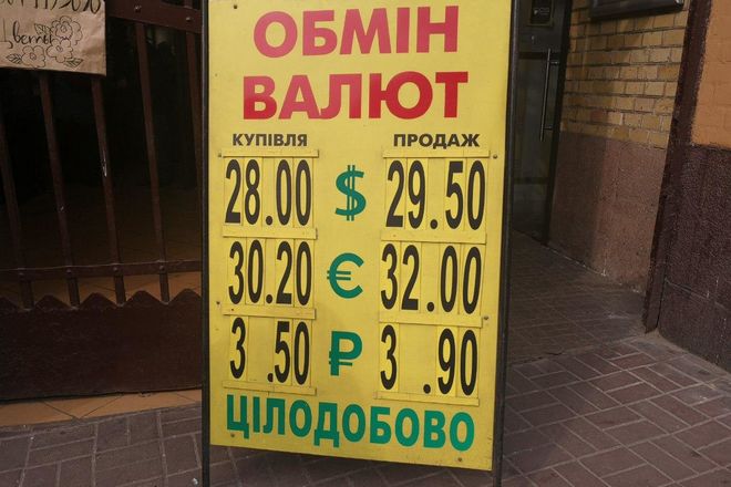 Украинцы ждут доллар по 30: что будет дальше - рис. 1