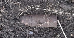 Искал металлолом: в Верхнеднепровском районе мужчина нашёл старый снаряд - рис. 12