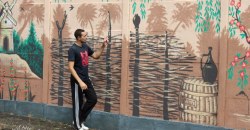 Креативно: в Марганце забор раскрасили в национальном стиле - рис. 18