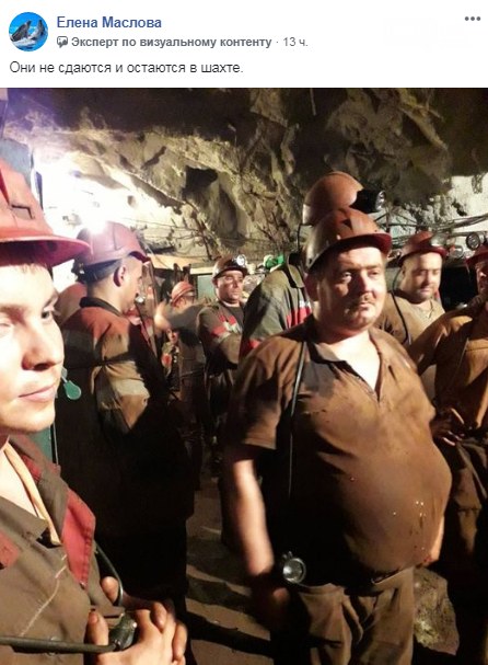 Протестующие в Кривом Роге шахтеры уже третьи сутки не выходят на поверхность - рис. 2