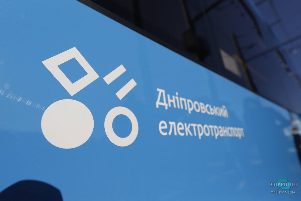 В Днепре на жилмассив Приднепровск пустили электробусы - рис. 4