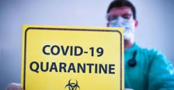 В Кабмине обновили список «красных» зон: куда попал Днепр - рис. 4