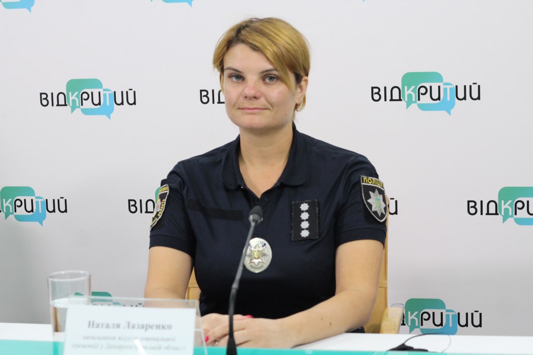 У школах Дніпропетровщини працюватимуть поліцейські: як це вплине на боротьбу з булінгом - рис. 1