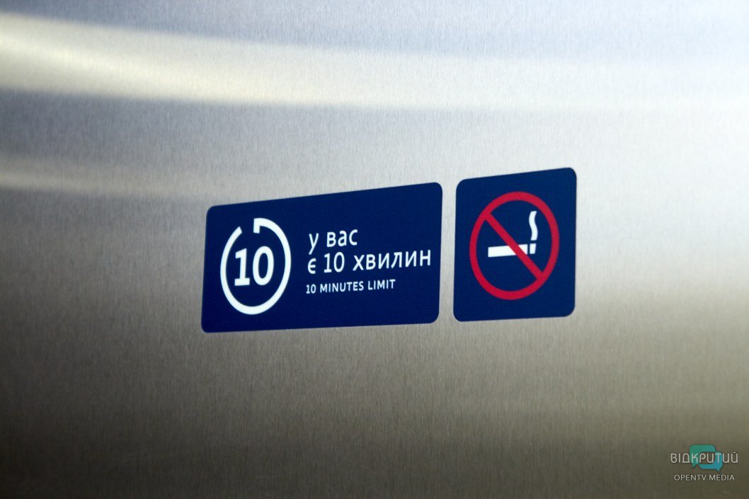 В Днепре на набережной появились "космические" туалеты (ФОТО) - рис. 9
