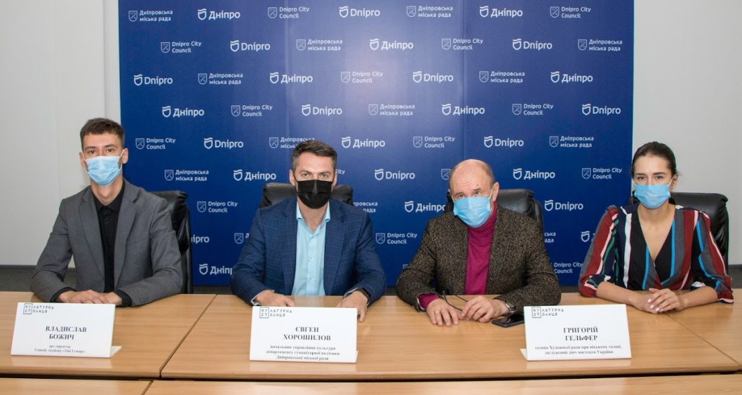 В Днепре инициировали создание современного образовательно-юмористического проекта - рис. 1